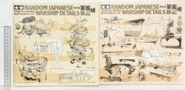 「軍艦雑記帳」（上・下巻/全2冊セット）TAMIYA NEWS SUPPLEMENT別冊 タミヤ