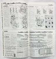 「軍艦雑記帳」（上・下巻/全2冊セット）TAMIYA NEWS SUPPLEMENT別冊 タミヤ