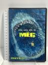 Meg ザ・モンスター ワーナーブラザースホームエンターテイメント ジェイソンステイサム DVD