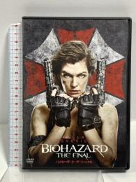 バイオハザード:ザ・ファイナル ソニーピクチャーズエンタテインメント ミラ・ジョヴォヴィッチ DVD