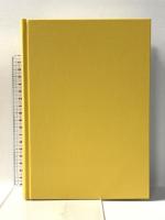 〔新版〕家事事件の申立書式と手続 新日本法規出版 長山 義彦