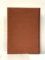 良寛研究論集 象山社 宮栄二