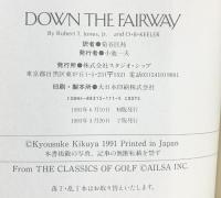 ダウン・ザ・フェアウェイ 小池書院 ボビー ジョーンズ