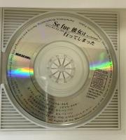 Se fue彼女は行ってしまった: ロマンチシズム120% ソニー・ミュージックエンタテインメント 村上 龍