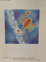 戦後を戦後以後、考える: ノン・モラルからの出発とは何か (岩波ブックレット NO. 452) 岩波書店 加藤 典洋