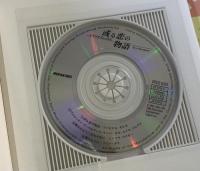 或る恋の物語: エキゾチズム120% ソニー・ミュージックエンタテインメント 村上 龍