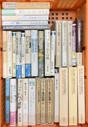 1 モーツァルト関連本 まとめて 30冊以上 セット クラシック オペラ