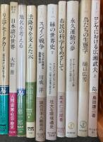 選書 まとめて 70冊以上 セット 朝日選書 新潮選書