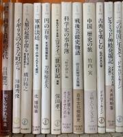 選書 まとめて 70冊以上 セット 朝日選書 新潮選書