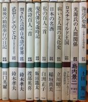 選書 まとめて 70冊以上 セット 朝日選書 新潮選書