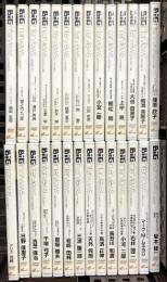 BIG interviews professional関係のDVD 不揃い まとめて25巻以上 アヴァンティ 山口俊晴 クリス岡崎 石原明 鈴木誠 大谷由里子 他 DVD