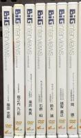 BIG interviews professional関係のDVD 不揃い まとめて25巻以上 アヴァンティ 山口俊晴 クリス岡崎 石原明 鈴木誠 大谷由里子 他 DVD