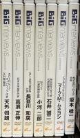 BIG interviews professional関係のDVD 不揃い まとめて25巻以上 アヴァンティ 山口俊晴 クリス岡崎 石原明 鈴木誠 大谷由里子 他 DVD
