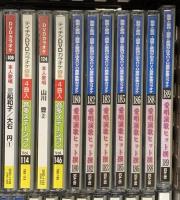 カラオケDVD関係 不揃い まとめて105巻以上 本人歌唱 北島三郎 小林幸子 神野美伽 山川豊 他 DVD