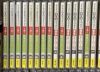 カラオケDVD関係 不揃い まとめて105巻以上 本人歌唱 北島三郎 小林幸子 神野美伽 山川豊 他 DVD