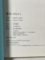 俳句いまむかし