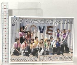 MORNING MUSUME。22 DVD MAGAZINE Vol.141 DC FACTORY モーニング娘 [DVD]