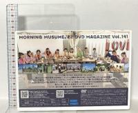 MORNING MUSUME。22 DVD MAGAZINE Vol.141 DC FACTORY モーニング娘 [DVD]