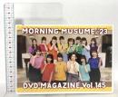 MORNING MUSUME。’23 DVD MAGAZINE Vol.145 DC FACTORY MADE IN JAPAN モーニング娘。[DVD] 2枚組
