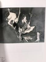 図録 滋賀の現代作家展 岡田修二 絵画-見ることへの問い 2003年 滋賀県立近代美術館