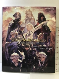 ファイナルファンタジーXIV: 漆黒のヴィランズ バトルジョブ＆ダンジョン公式ガイド (SE-MOOK) スクウェア・エニックス スクウェア・エニックス