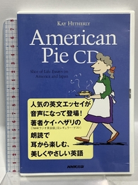 American Pie CD ~ Slice of Life Essays on America and Japan NHK出版 Kay Hetherly
