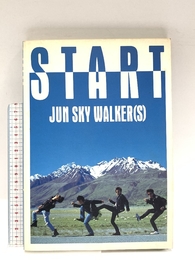 BS ジュンスカイウォーカーズ/スタート ドレミ楽譜出版社
