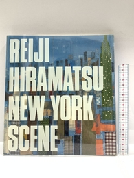 NEW YORK SCENE 求龍堂 平松 礼二