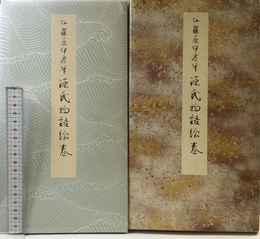原色かな手本 (18)