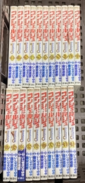 コンシェルジュ コミック 全21巻完結セット (BUNCH COMICS) 新潮社 いしぜき ひでゆき