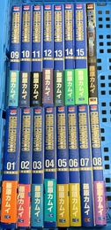 ドラゴンクエスト列伝 ロトの紋章 完全版 コミックセット (ヤングガンガンコミックス) [マーケットプレイスセット] スクウェア・エニックス 藤原 カムイ
