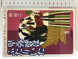 卑弥呼はふたりいた (晋遊舎新書 S10) 晋遊舎 関 裕二