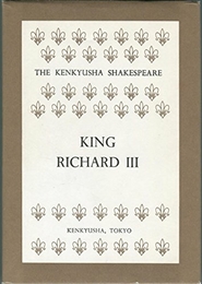 KING RICHARD 3 (THE KENKYUSHA SHAKESPEARE 10) 研究社 市河 三喜