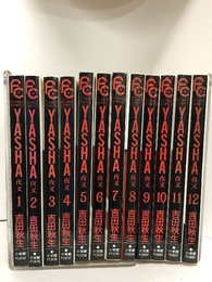 YASHA-夜叉 コミック 全12巻完結セット (フラワーコミックス) 小学館 秋生, 吉田