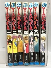 YAKSA 全7巻 【コミックセット】(ジャンプコミックス)  ハヤト コウジ
