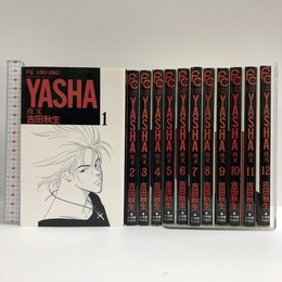 YASHA-夜叉 コミック 全12巻完結セット (フラワーコミックス) 小学館 秋生, 吉田
