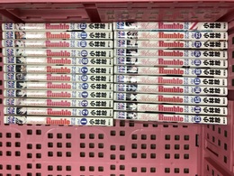 SCHOOL RUMBLE 全22巻完結(少年マガジンコミックス) [マーケットプレイス コミックセット] 講談社 小林 尽