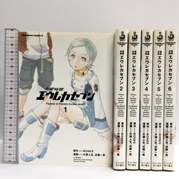 交響詩篇エウレカセブン　1-6巻セット 角川書店 片岡 人生