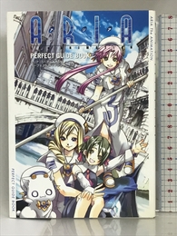 ARIA THE ANIMATION パーフェクトガイドブック マッグガーデン 天野 こずえ