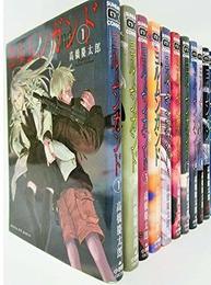 ヨルムンガンド コミックセット (サンデーGXコミックス) [マーケットプレイスセット] 高橋 慶太郎