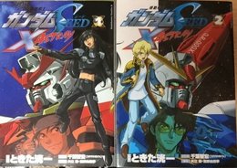 機動戦士ガンダムSEED X ASTRAY コミックセット (角川コミックス・エース) [マーケットプレイスセット] 洸一, ときた