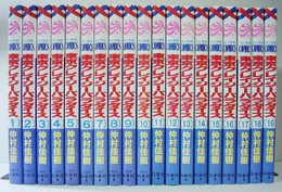 東京クレイジーパラダイス 全19巻完結(花とゆめCOMICS) [マーケットプレイス コミックセット] [コミック] 仲村 佳樹