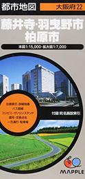 都市地図 大阪府 藤井寺・羽曳野・柏原市 (地図 | マップル) 昭文社 地図 編集部