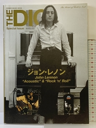 ジョン・レノン―“Acoustic”&“Rock‘n’roll” (Shinko music mook) (シンコー・ミュージックMOOK) シンコーミュージック