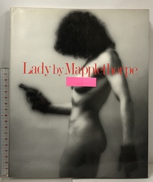 Lady by Mapplethorpe 宝島社 ロバート メイプルソープ
