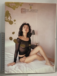 秋本奈緒美写真集 ワニブックス