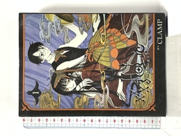 ×××HOLiC コミック 全19巻 完結セット (KCデラックス) 講談社 CLAMP