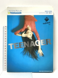 バンド・スコア フジファブリック「TEENAGER」 (バンド・スコア) シンコーミュージック 加藤 慎一