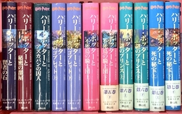 ハリー・ポッターシリーズ全巻セット 静山社 J. K. ローリング