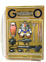 SDガンダムジージェネレーション・ゼロコンプリートガイド アスキー ファミ通書籍編集部